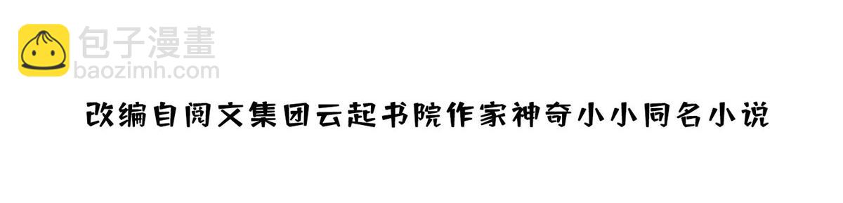 35 想谈恋爱么(1/3)-第35话