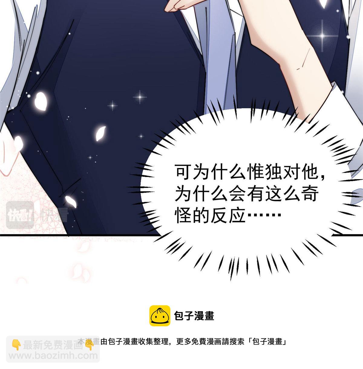 35 想谈恋爱么(1/3)-第35话