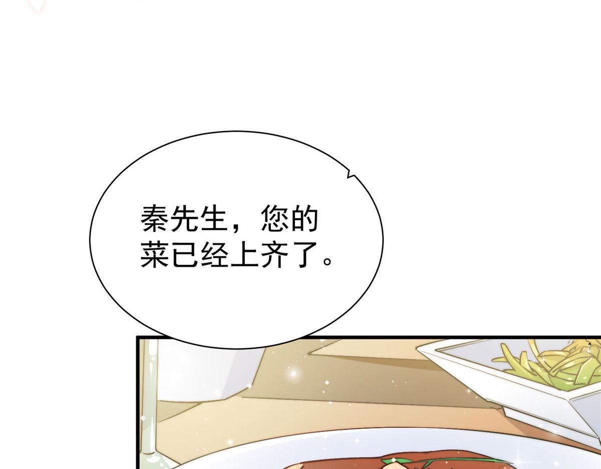 35 想谈恋爱么(1/3)-第35话