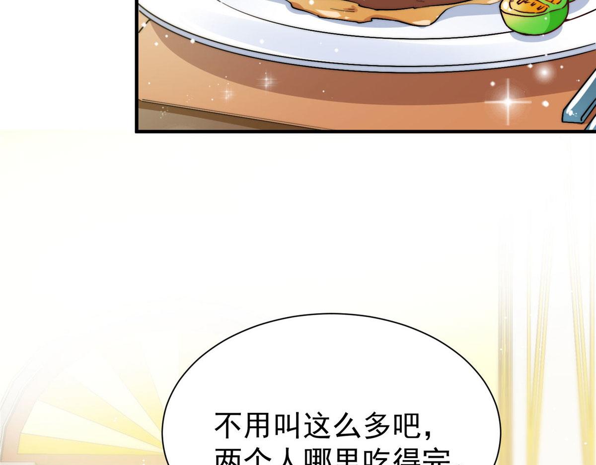 35 想谈恋爱么(1/3)-第35话