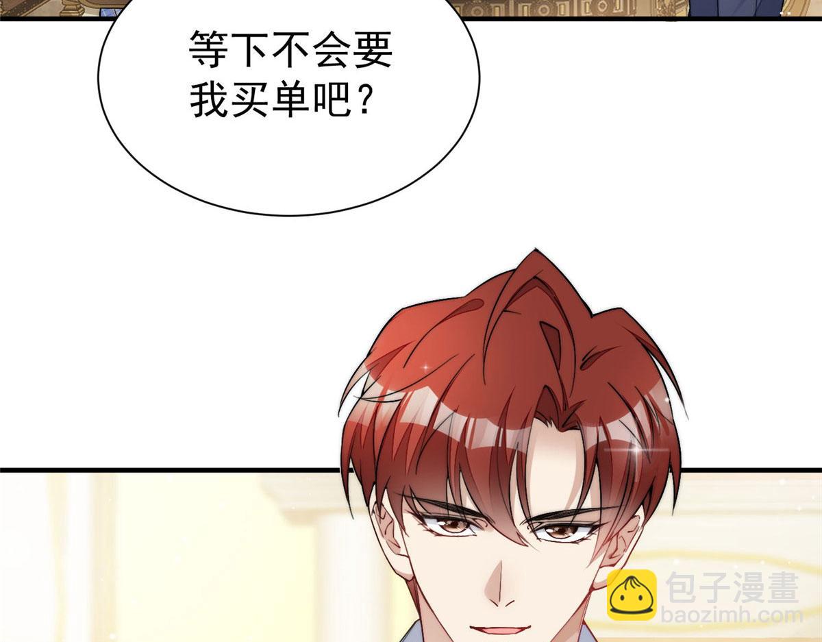 35 想谈恋爱么(1/3)-第35话