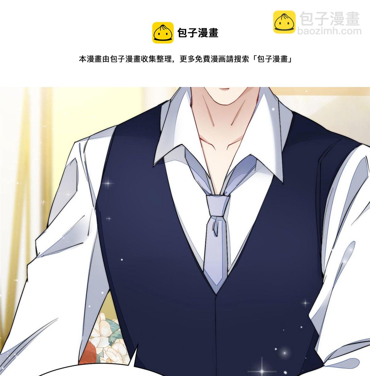35 想谈恋爱么(1/3)-第35话