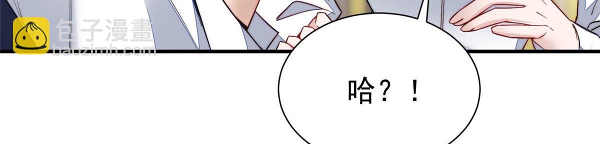 35 想谈恋爱么(1/3)-第35话