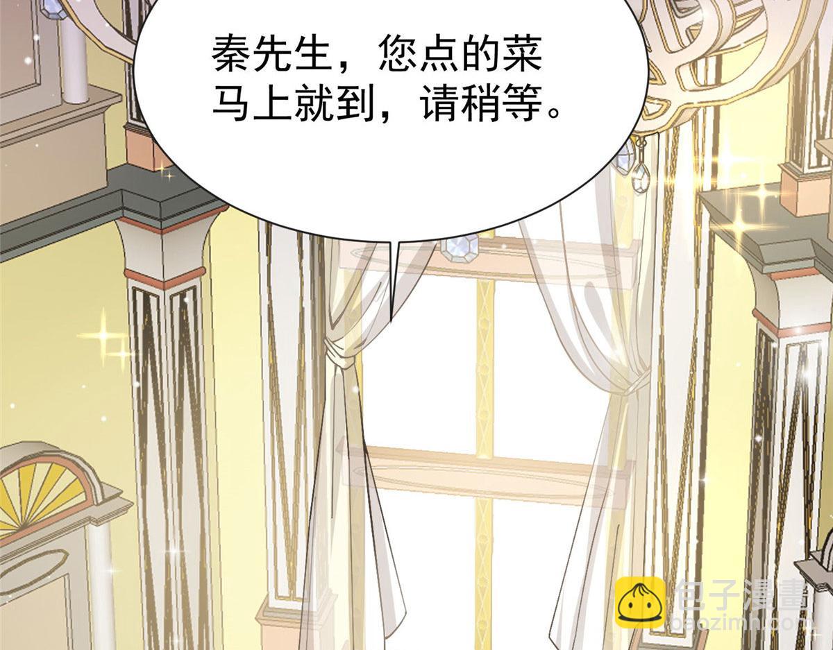 35 想谈恋爱么(1/3)-第35话