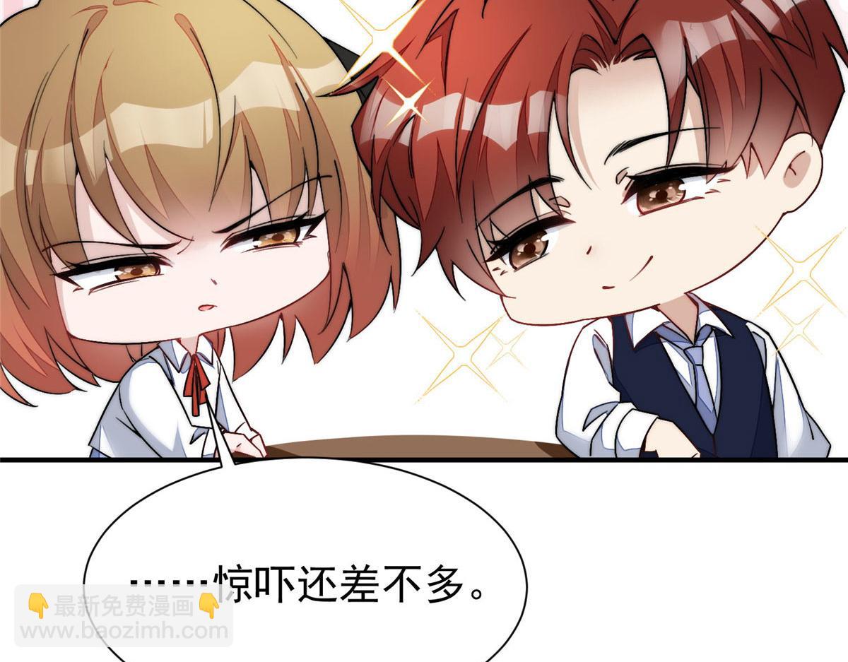 35 想谈恋爱么(1/3)-第35话
