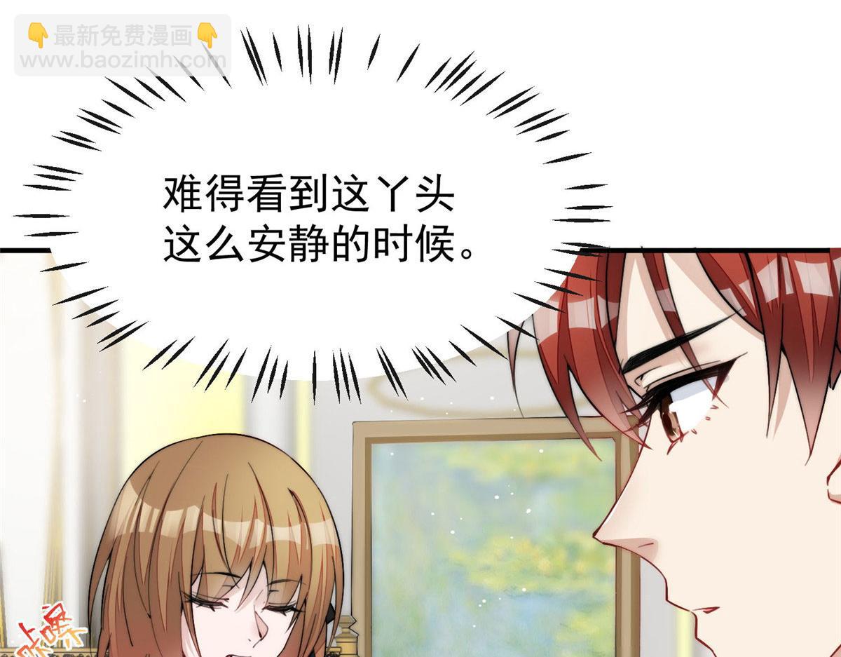 35 想谈恋爱么(1/3)-第35话