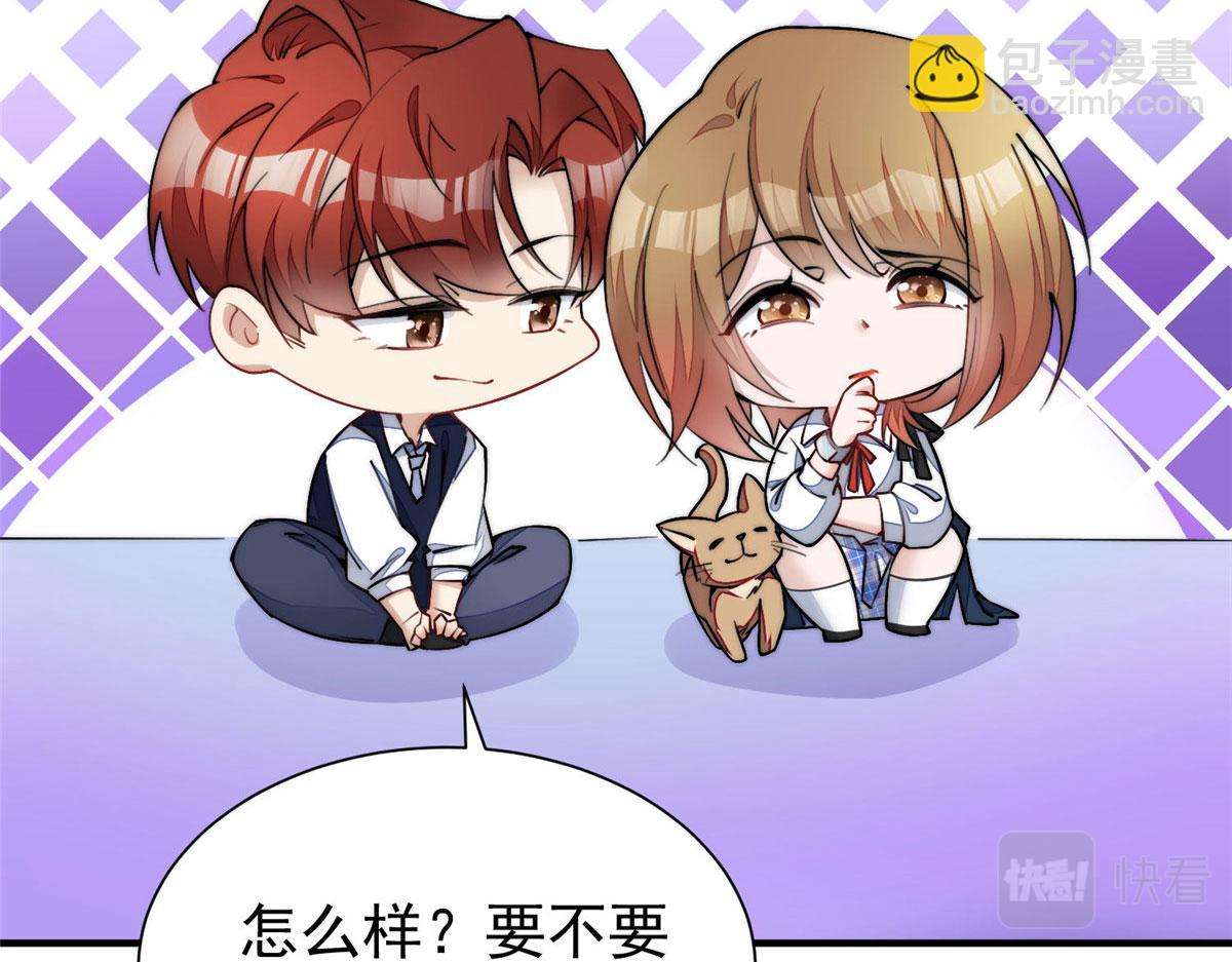 36 对不起我已经很低调了！(1/3)-第37话