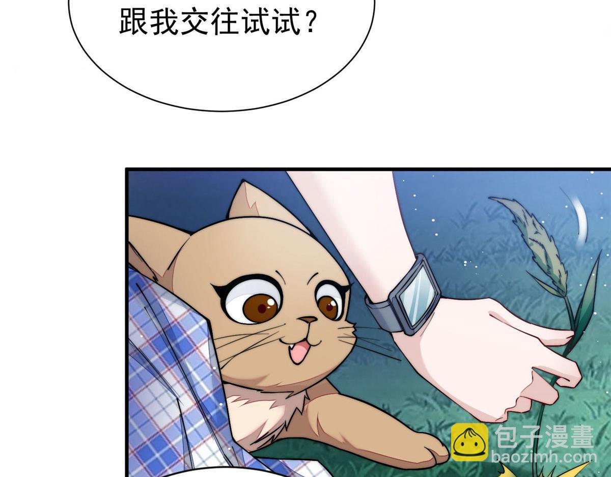 36 对不起我已经很低调了！(1/3)-第37话