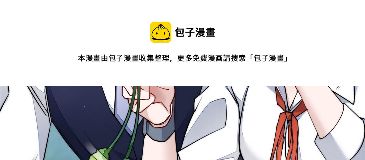 36 对不起我已经很低调了！(1/3)-第37话