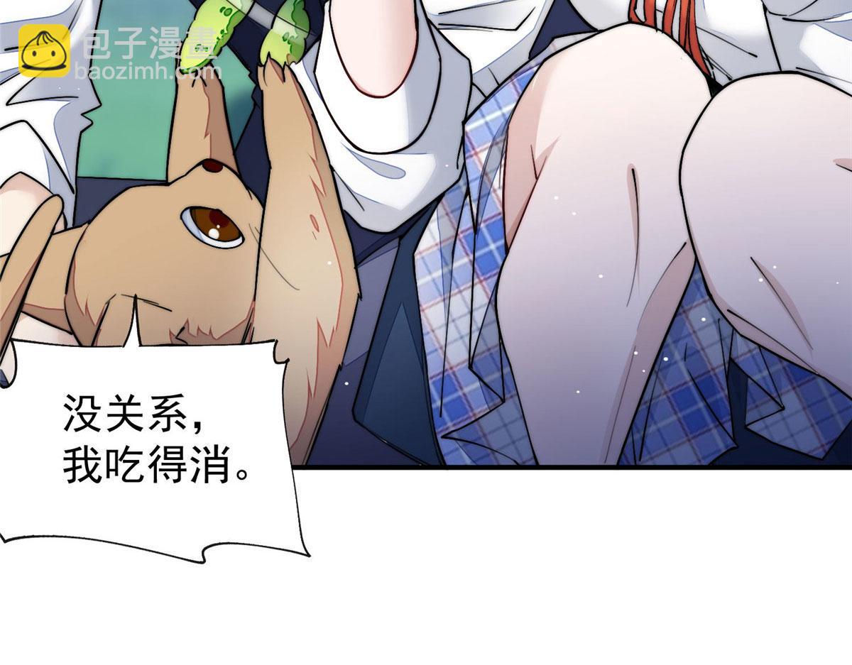 36 对不起我已经很低调了！(1/3)-第37话