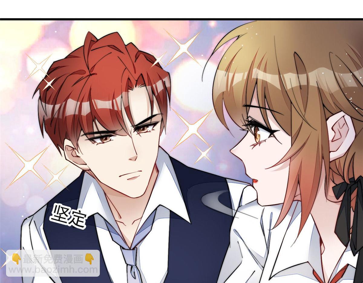 36 对不起我已经很低调了！(1/3)-第37话