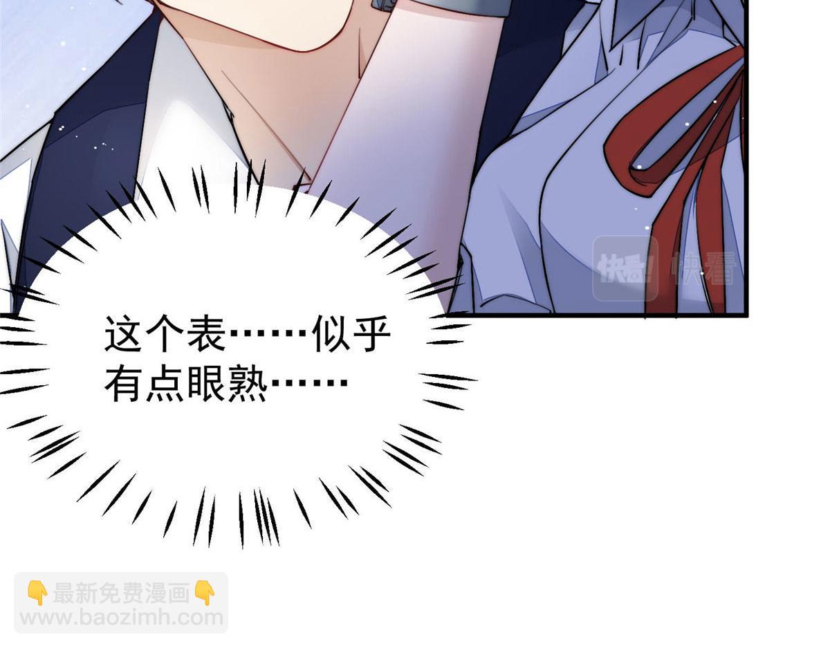 36 对不起我已经很低调了！(1/3)-第37话