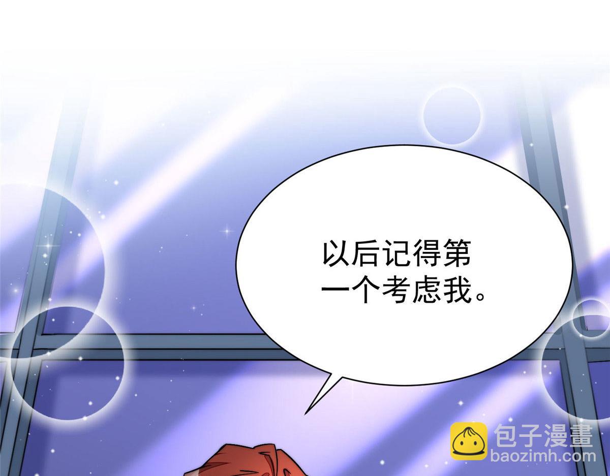 36 对不起我已经很低调了！(1/3)-第37话