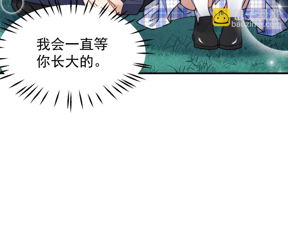 36 对不起我已经很低调了！(1/3)-第37话