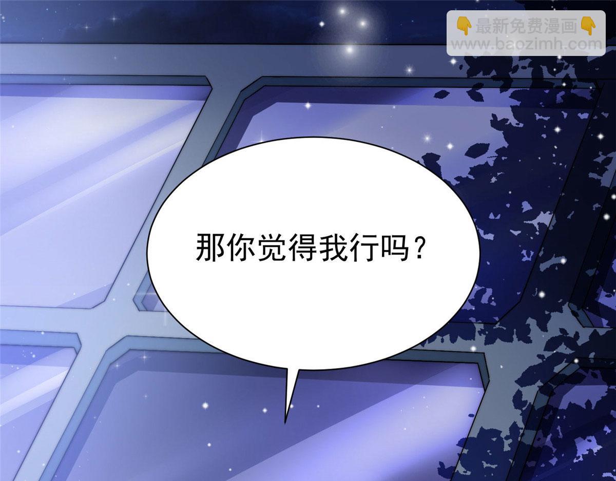36 对不起我已经很低调了！(1/3)-第37话