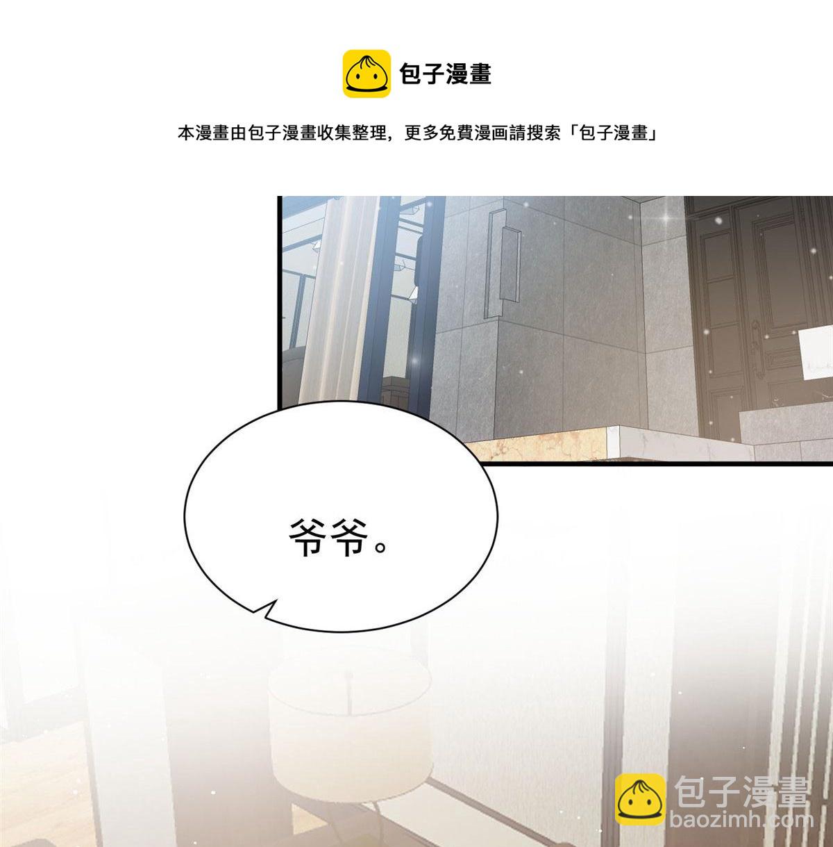 36 对不起我已经很低调了！(1/3)-第37话
