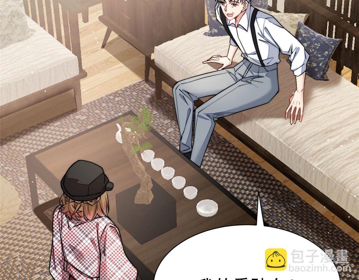 36 对不起我已经很低调了！(1/3)-第37话