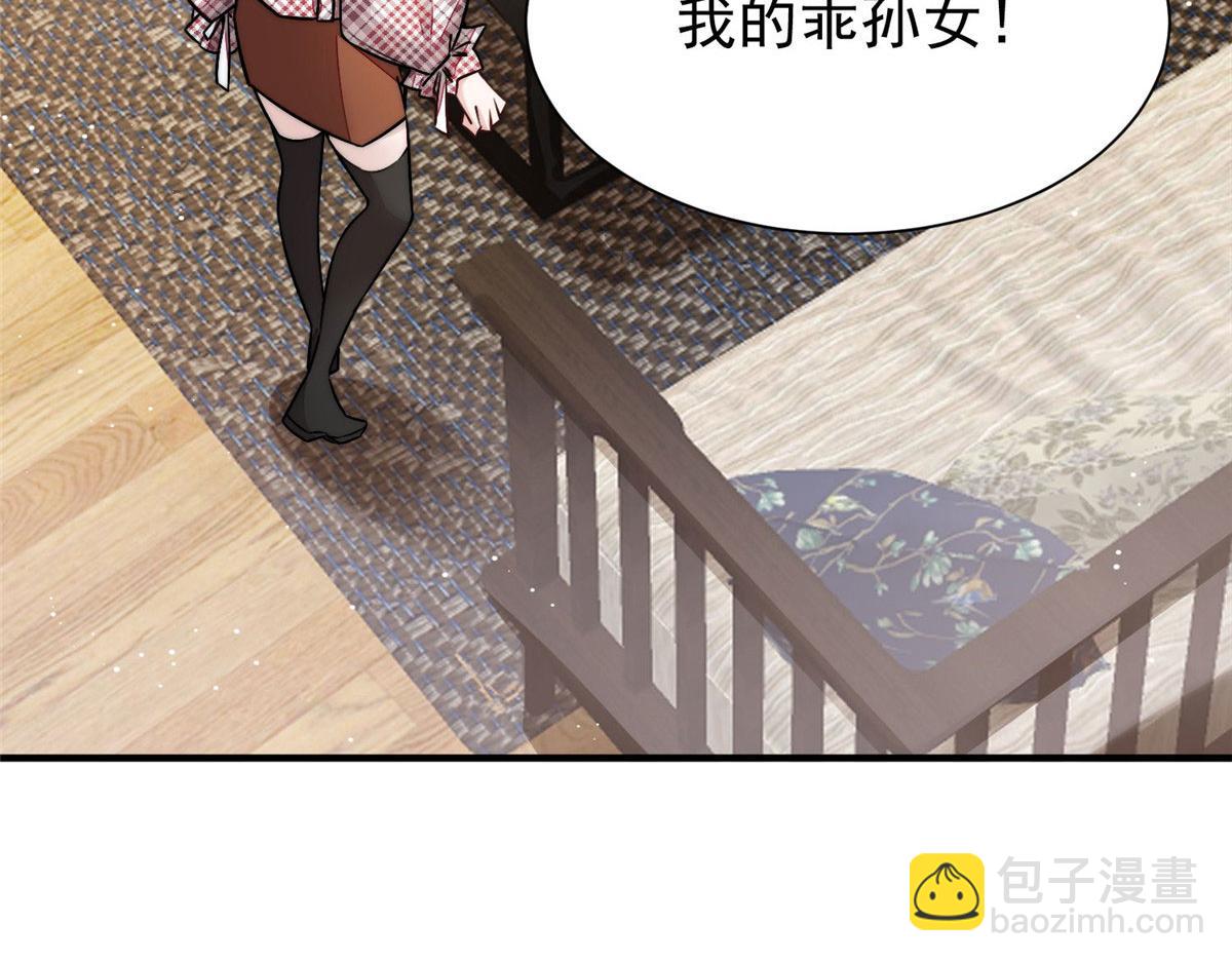 36 对不起我已经很低调了！(1/3)-第37话