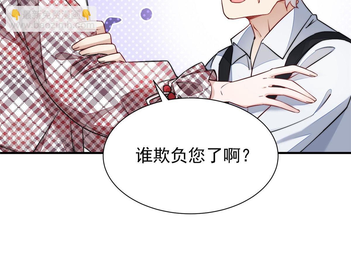 36 对不起我已经很低调了！(1/3)-第37话