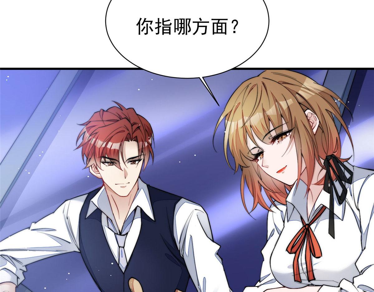 36 对不起我已经很低调了！(1/3)-第37话