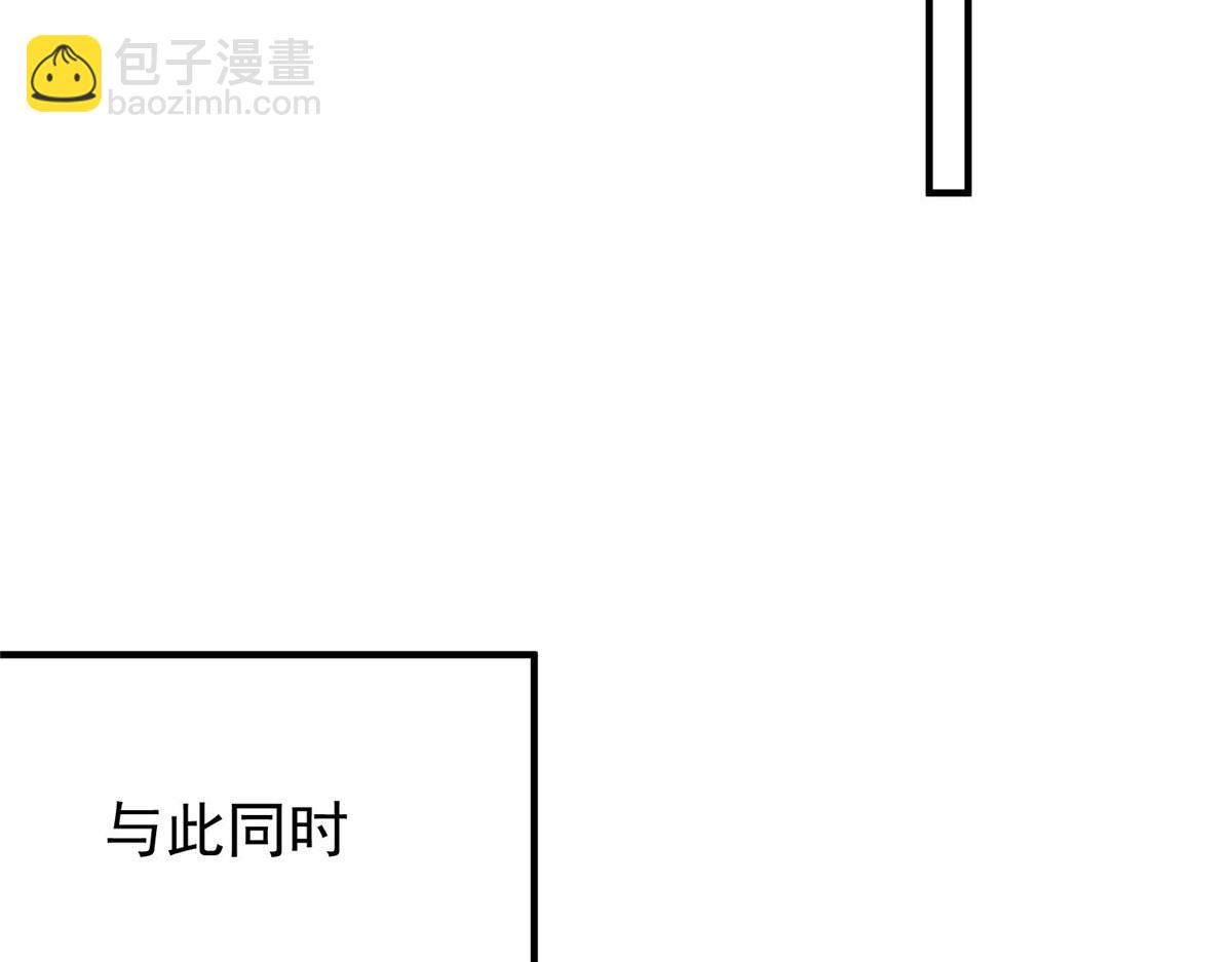 38 魔王堇是棋神？(1/3)-第39话