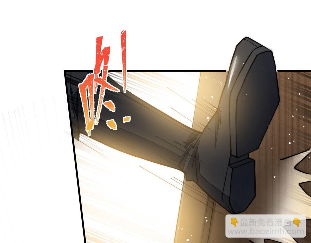 38 魔王堇是棋神？(1/3)-第39话