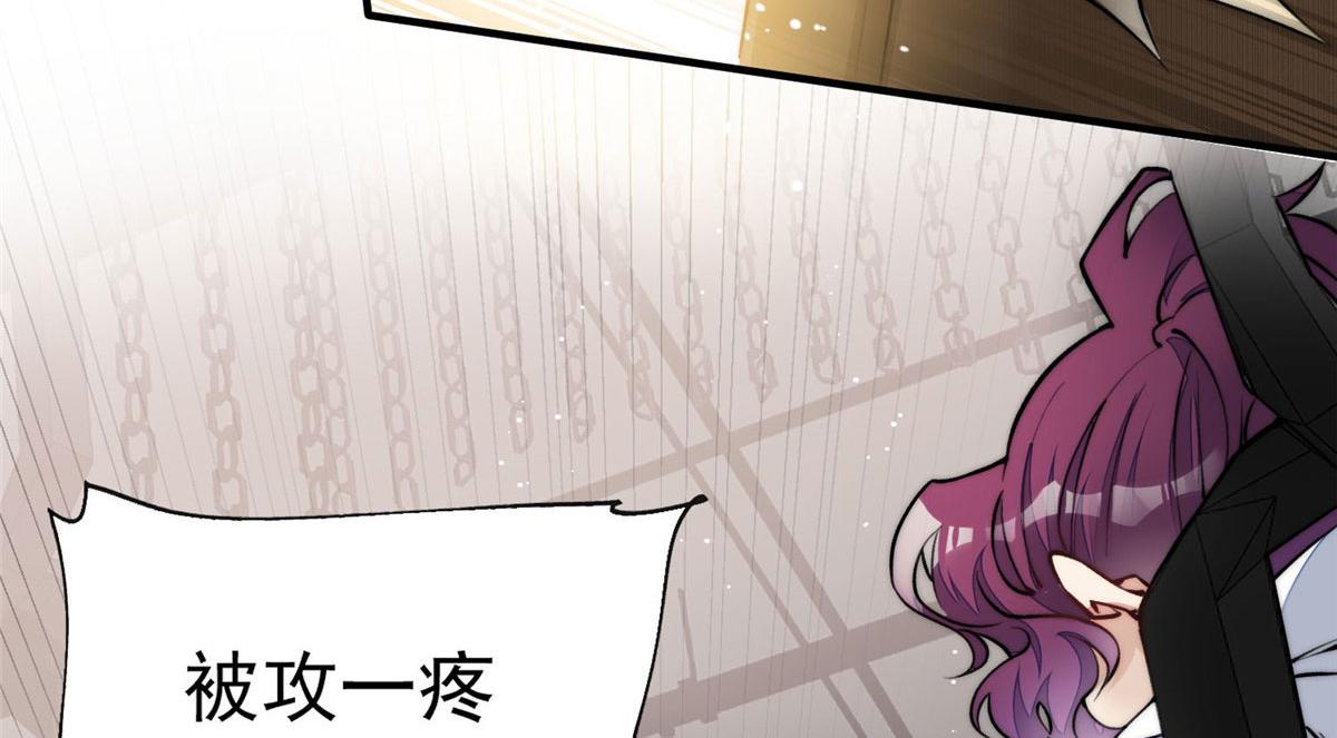38 魔王堇是棋神？(1/3)-第39话