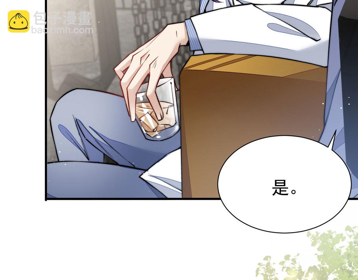 38 魔王堇是棋神？(1/3)-第39话