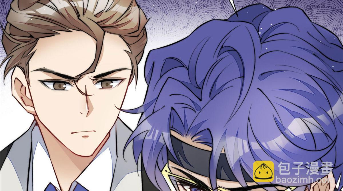 38 魔王堇是棋神？(1/3)-第39话