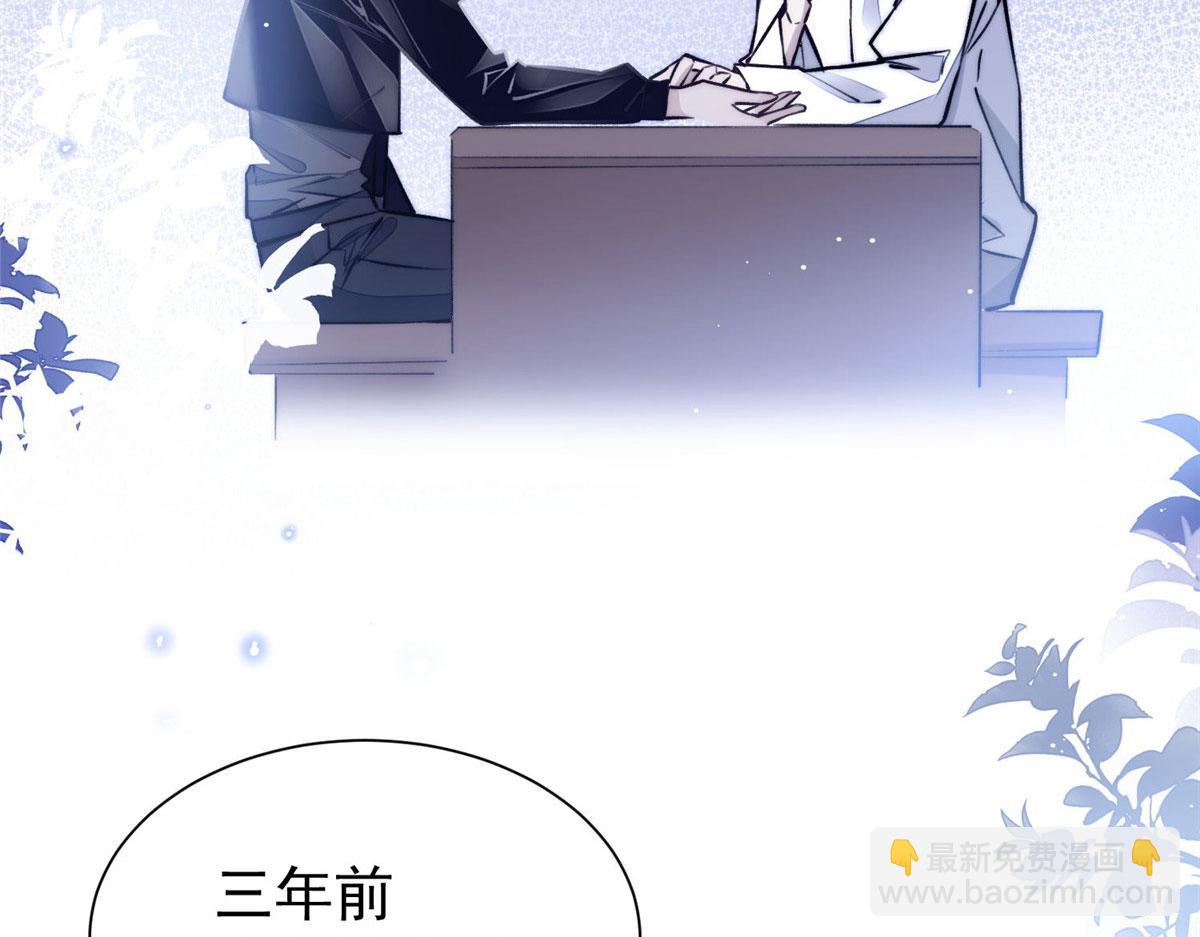 38 魔王堇是棋神？(1/3)-第39话