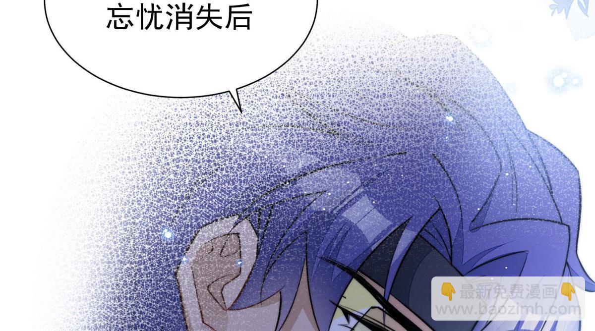 38 魔王堇是棋神？(1/3)-第39话