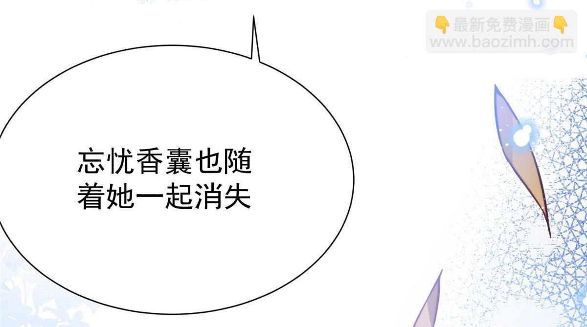 38 魔王堇是棋神？(1/3)-第39话