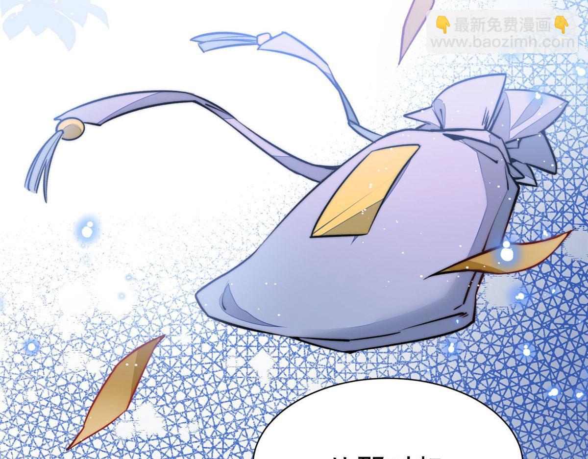 38 魔王堇是棋神？(1/3)-第39话