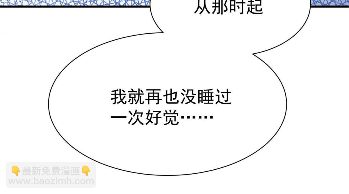 38 魔王堇是棋神？(1/3)-第39话