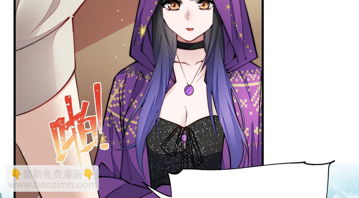 38 魔王堇是棋神？(1/3)-第39话