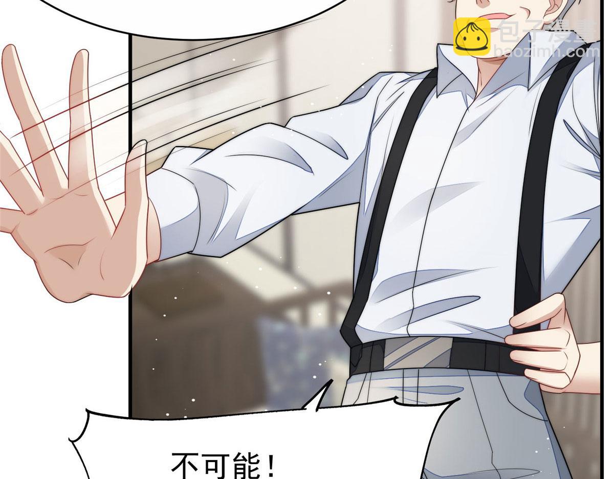 40 魔王堇就是蓝瑾(1/3)-第41话