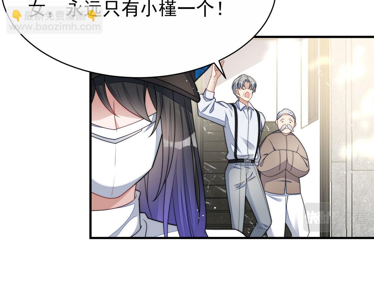 40 魔王堇就是蓝瑾(1/3)-第41话
