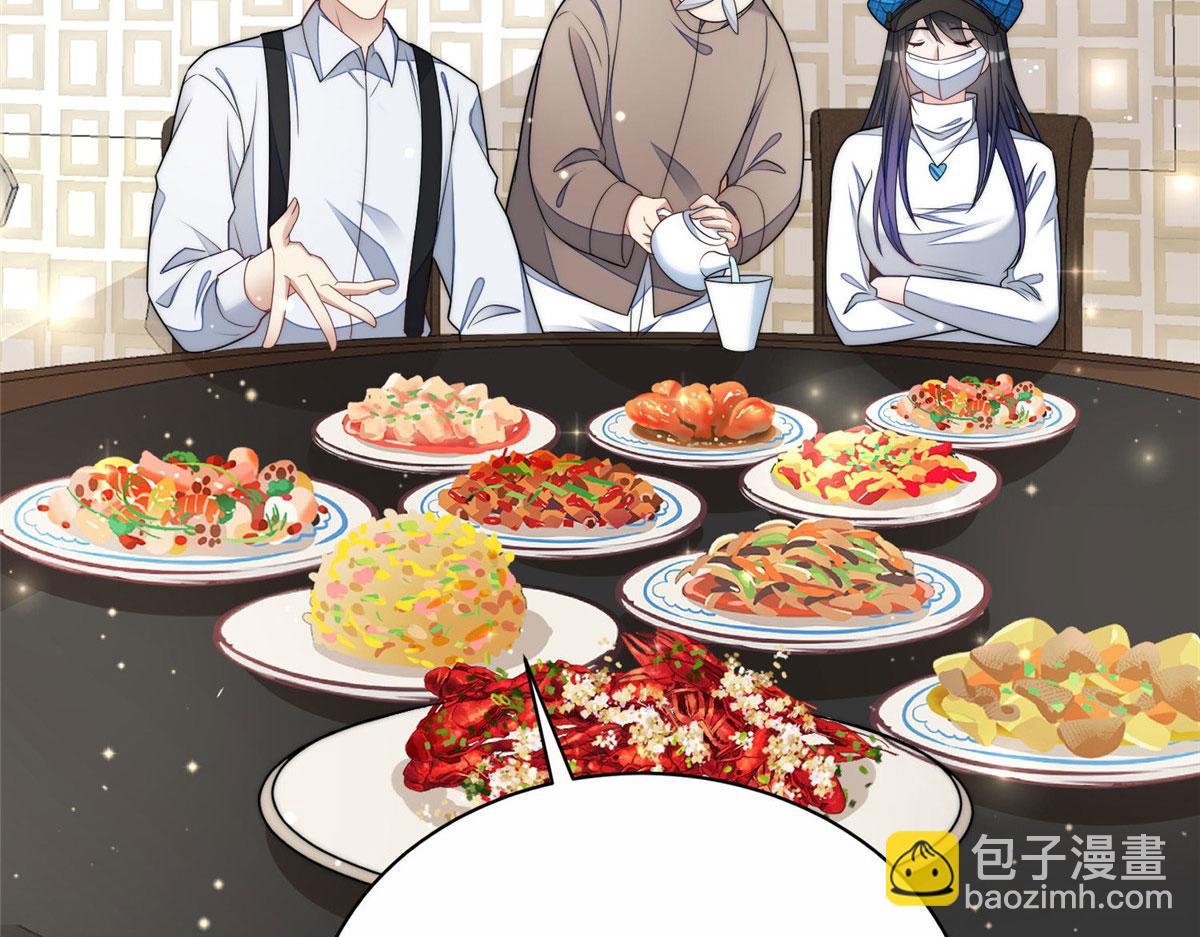 40 魔王堇就是蓝瑾(1/3)-第41话