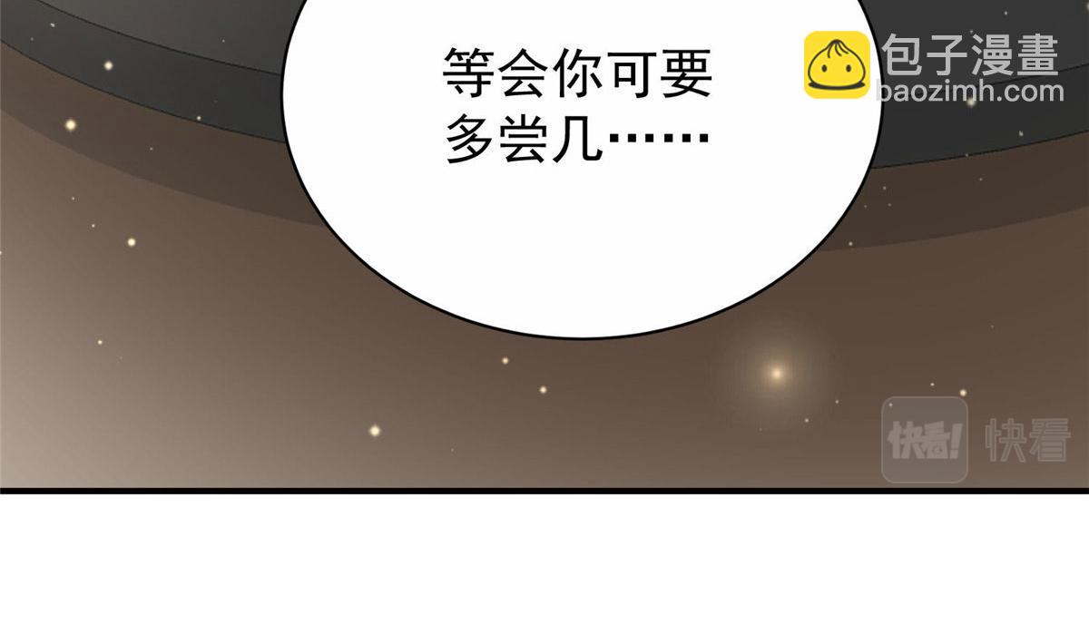 40 魔王堇就是蓝瑾(1/3)-第41话