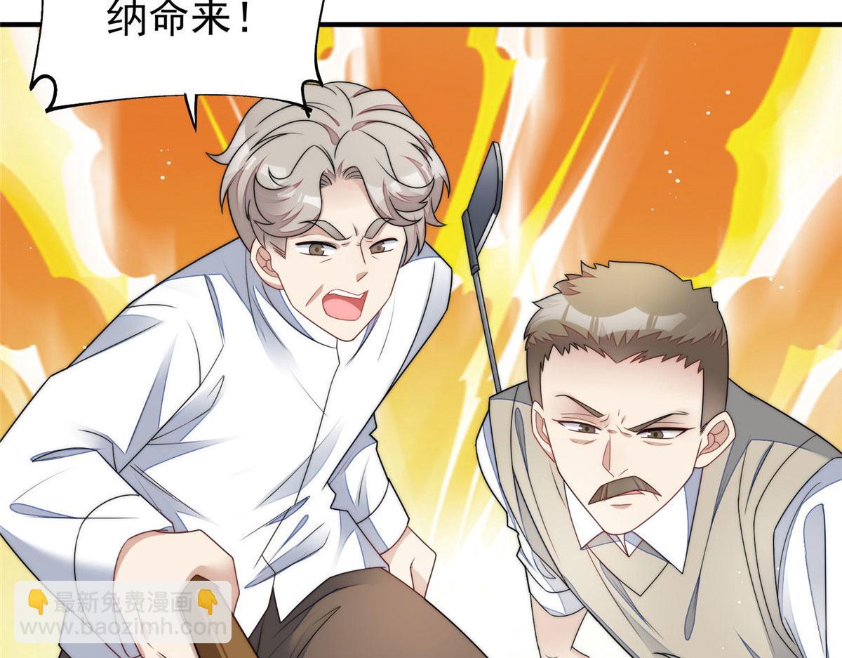 40 魔王堇就是蓝瑾(1/3)-第41话