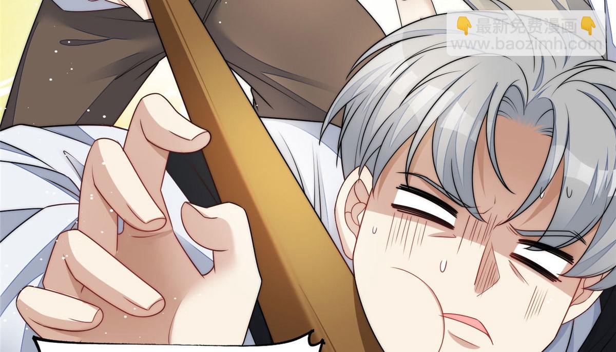 40 魔王堇就是蓝瑾(1/3)-第41话