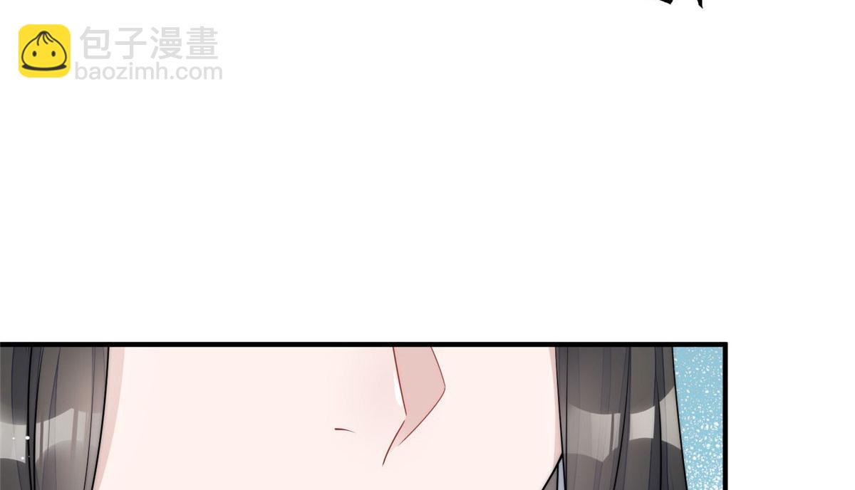 40 魔王堇就是蓝瑾(1/3)-第41话