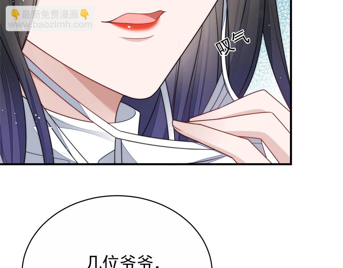 40 魔王堇就是蓝瑾(1/3)-第41话