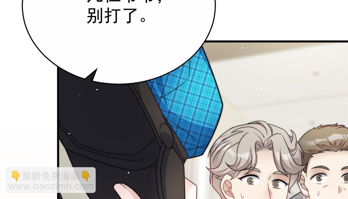 40 魔王堇就是蓝瑾(1/3)-第41话