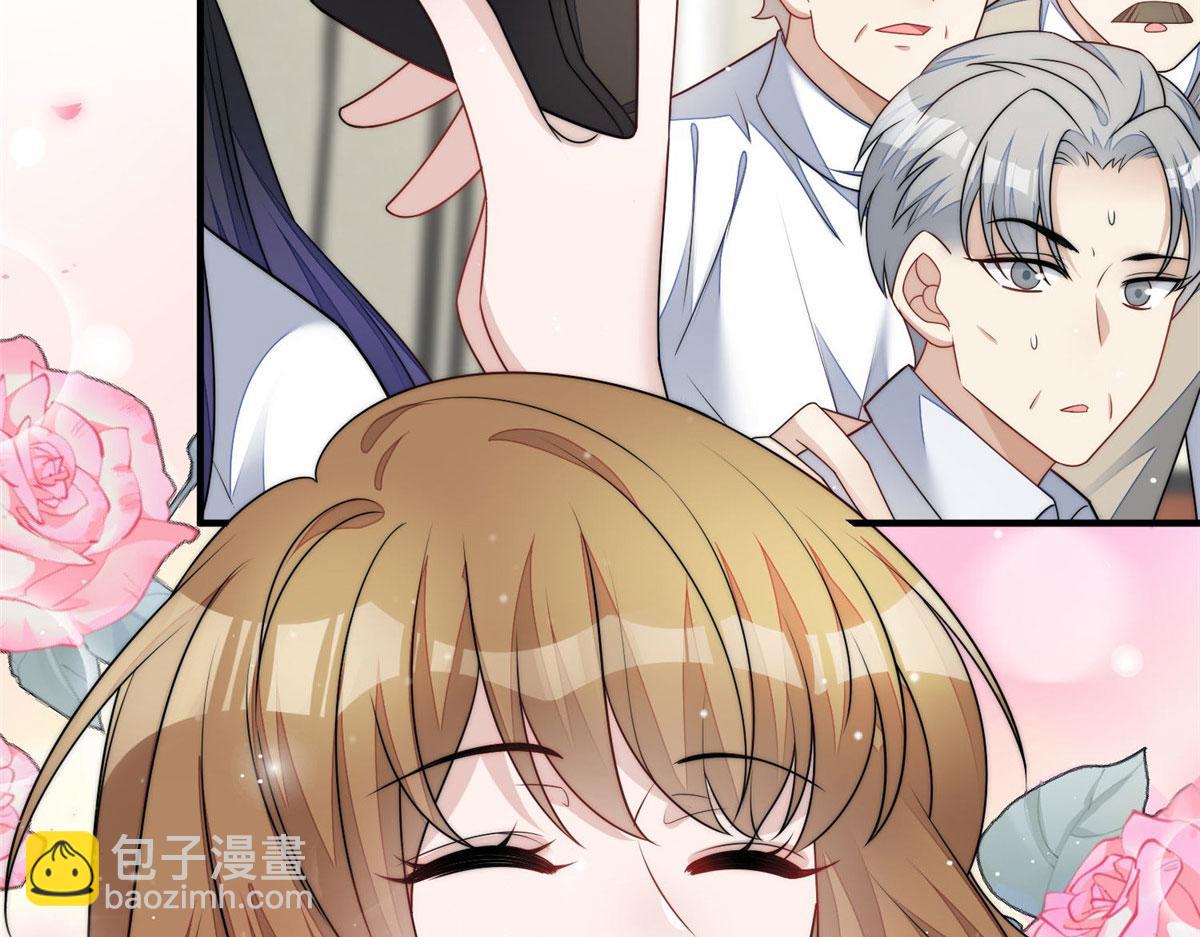 40 魔王堇就是蓝瑾(1/3)-第41话
