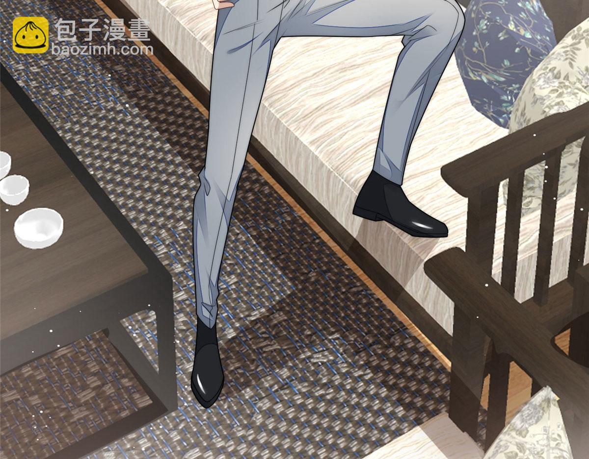 40 魔王堇就是蓝瑾(1/3)-第41话