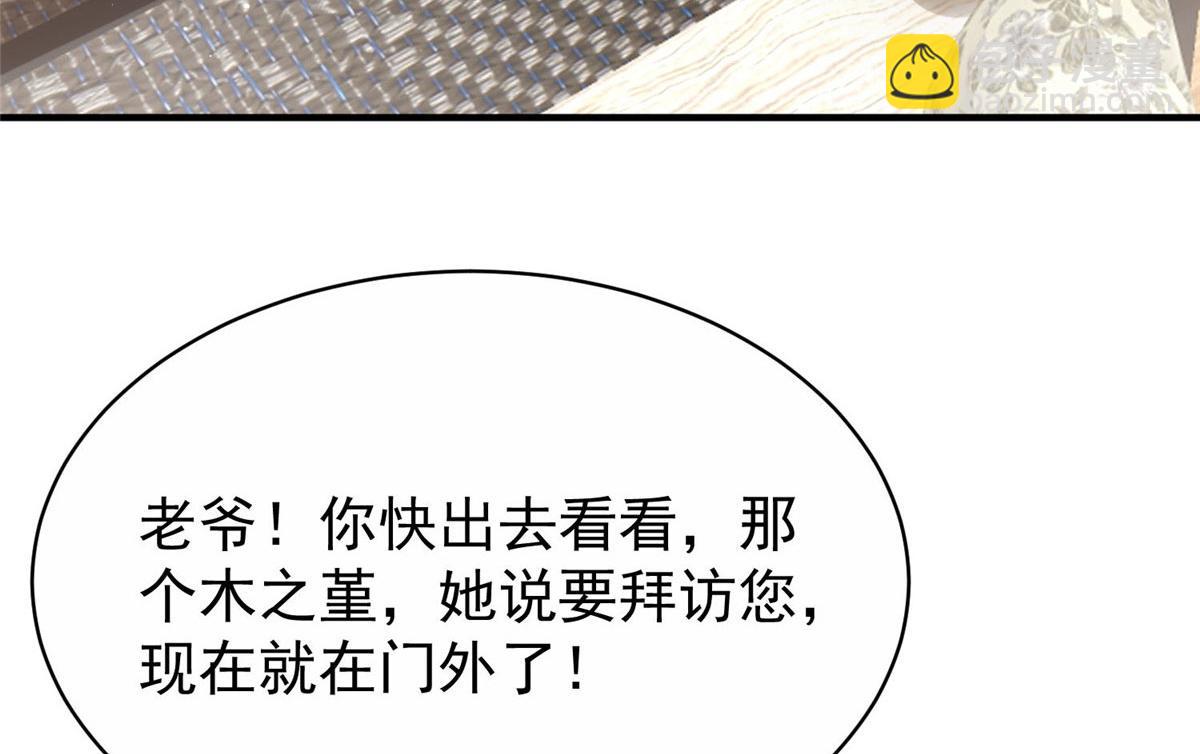 40 魔王堇就是蓝瑾(1/3)-第41话