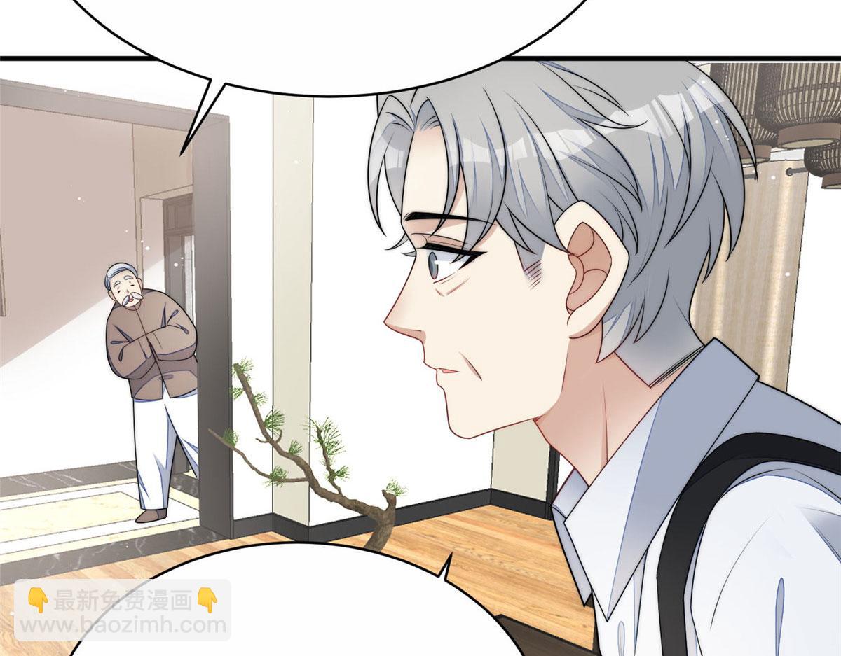 40 魔王堇就是蓝瑾(1/3)-第41话