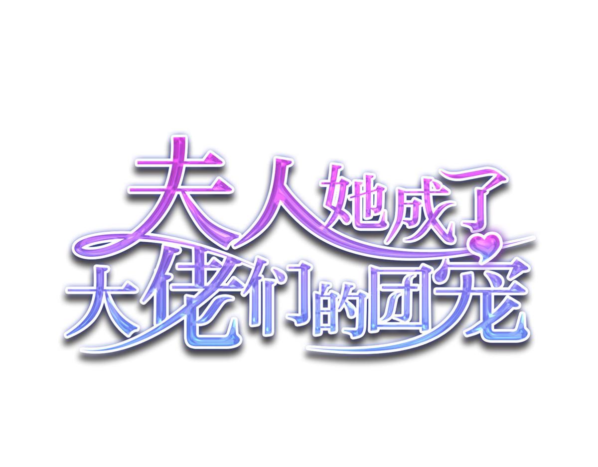 42 你是我姐姐啊(1/3)-第43话
