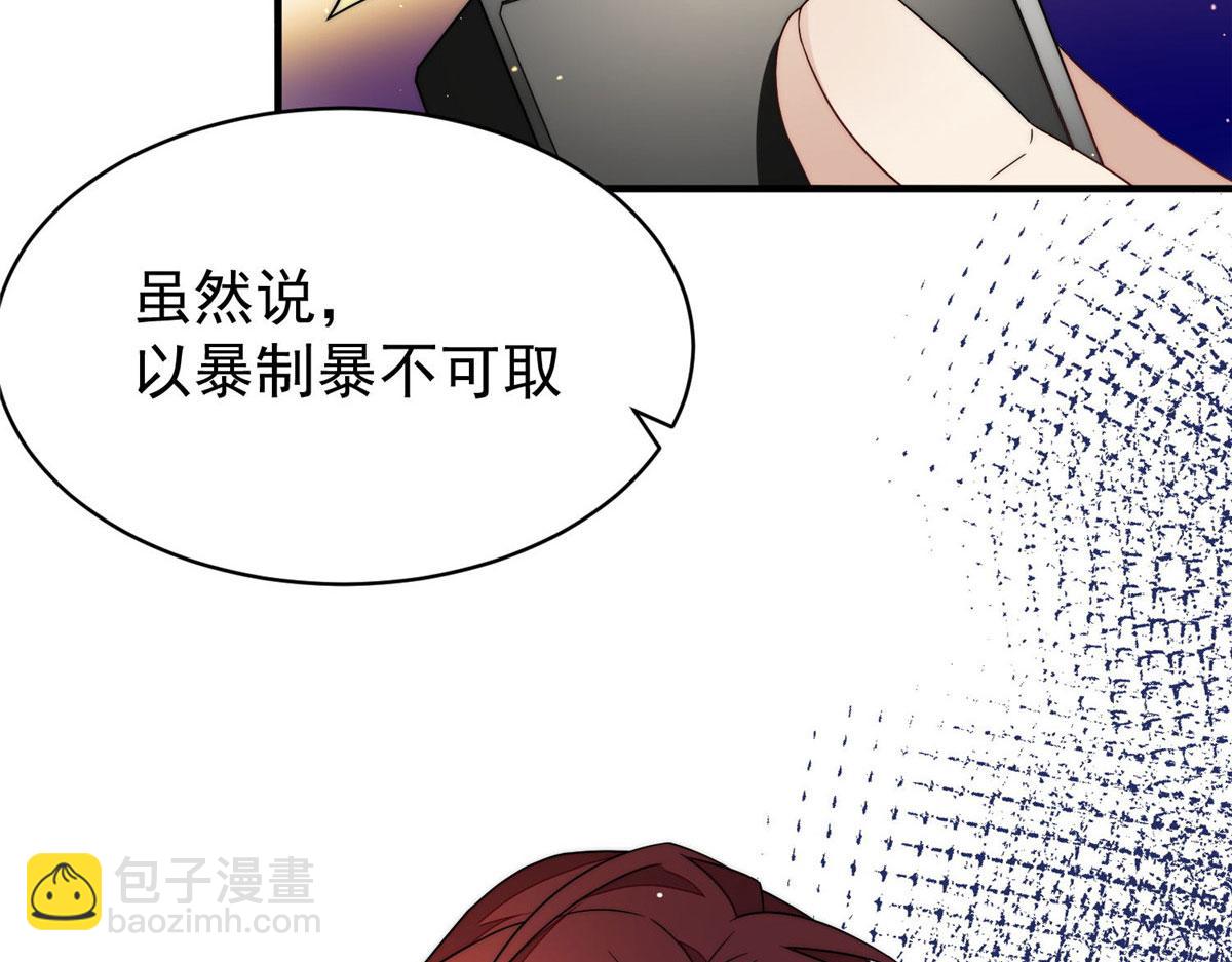 42 你是我姐姐啊(1/3)-第43话